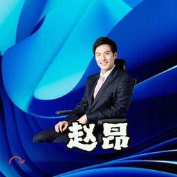 赵昂