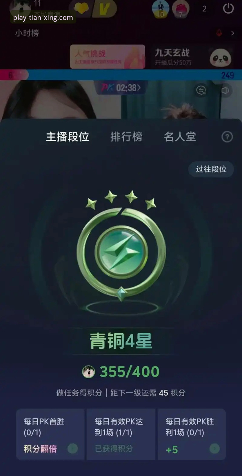 天行体育官网地址必备 天行体育官网入口深度分析:如何精准锁定赛事直播与数据服务新体验